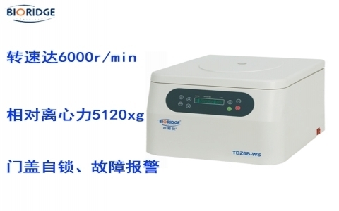 盧湘儀臺式低速自動平衡離心機TD6B 盧湘儀臺式低速自動平衡離心機TD6B