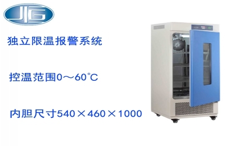 上海一恒生化培養(yǎng)箱 LRH系列 上海一恒生化培養(yǎng)箱 LRH系列