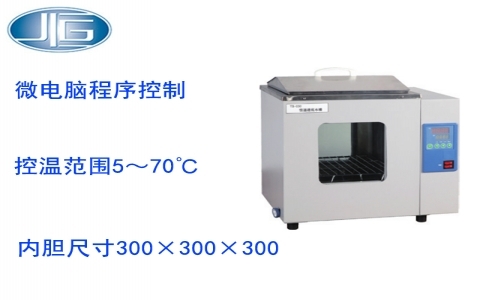 上海一恒透視循環(huán)水槽 TS-030 上海一恒透視循環(huán)水槽 TS-030