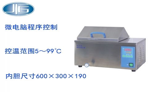 上海一恒電熱恒溫水槽、三孔電熱恒溫水槽 CU&DK系列 上海一恒電熱恒溫水槽、三孔電熱恒溫水槽 CU&DK系列