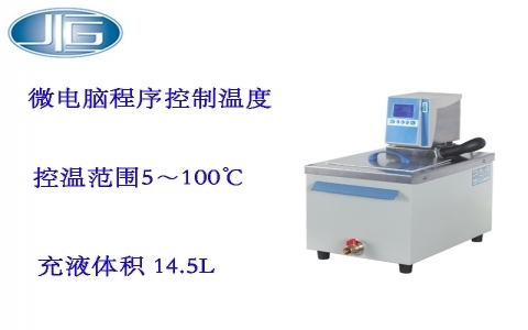 上海一恒加熱循環(huán)槽(恒溫槽系列)MP&MPG系列 上海一恒加熱循環(huán)槽(恒溫槽系列)MP&MPG系列