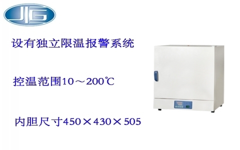 上海一恒干燥箱(自然對(duì)流)DHG系列 上海一恒干燥箱(自然對(duì)流)DHG系列