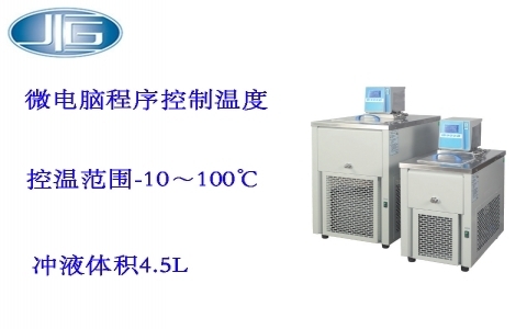 上海一恒制冷和加熱循環(huán)槽 (恒溫槽系列)MP&MPG系列 上海一恒制冷和加熱循環(huán)槽 (恒溫槽系列)MP&MPG系列