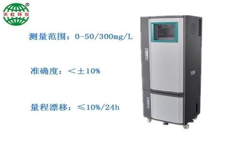 TH-ZX200氨氮在線分析儀 TH-ZX200氨氮在線分析儀