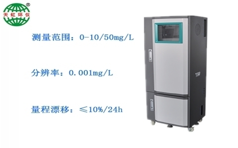 武漢天虹總磷在線分析儀TH-ZX300 武漢天虹總磷在線分析儀TH-ZX300