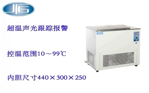 上海一恒低溫振蕩水槽(恒溫槽系列)DKZ系列 上海一恒低溫振蕩水槽(恒溫槽系列)DKZ系列