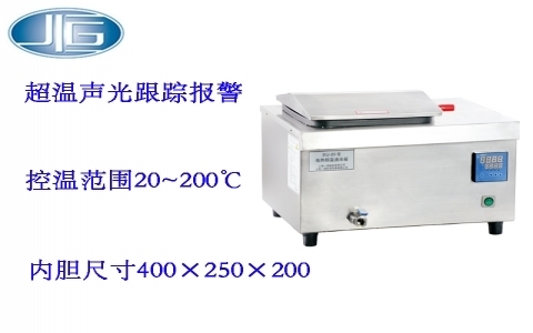 上海一恒電熱恒溫油浴鍋(恒溫槽系列)DU系列 上海一恒電熱恒溫油浴鍋(恒溫槽系列)DU系列