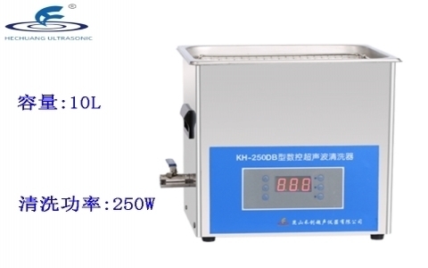 昆山禾創 臺式數控超聲波清洗器 KH-250DB 昆山禾創 臺式數控超聲波清洗器 KH-250DB