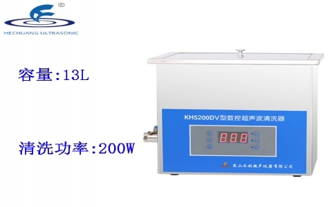 昆山禾創(chuàng) 臺(tái)式數(shù)控超聲波清洗器KH5200DV 昆山禾創(chuàng) 臺(tái)式數(shù)控超聲波清洗器KH5200DV