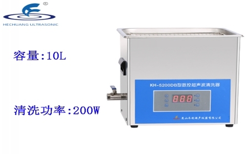 昆山禾創(chuàng) 臺(tái)式數(shù)控超聲波清洗器KH5200DB 昆山禾創(chuàng) 臺(tái)式數(shù)控超聲波清洗器KH5200DB