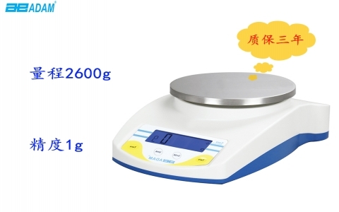 艾德姆便攜式電子天平CQT2601 艾德姆便攜式電子天平CQT2601