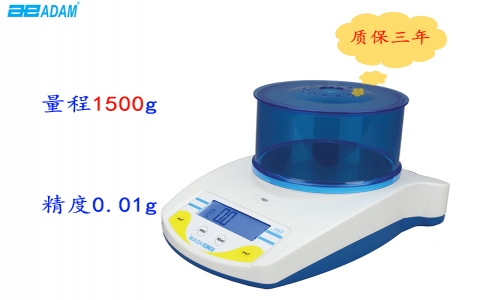 艾德姆便攜式電子天平CQT1501 艾德姆便攜式電子天平CQT1501