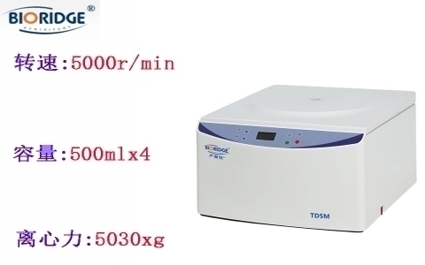 上海盧湘儀 TD5M多管架自動平衡離心機 上海盧湘儀 TD5M多管架自動平衡離心機