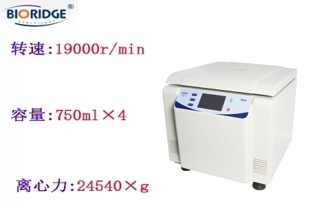 上海盧湘儀 TG19大容量高速離心機 上海盧湘儀 TG19大容量高速離心機