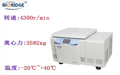 上海盧湘儀 TDL-4T自動脫帽冷凍離心機 上海盧湘儀 TDL-4T自動脫帽冷凍離心機