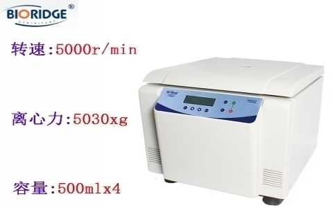 上海盧湘儀 TD5Z多管架自動平衡離心機 上海盧湘儀 TD5Z多管架自動平衡離心機