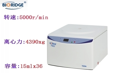 上海盧湘儀 TD5A多管架自動平衡離心機 上海盧湘儀 TD5A多管架自動平衡離心機