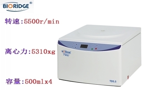 上海盧湘儀 TD5.5臺式大容量離心機 上海盧湘儀 TD5.5臺式大容量離心機