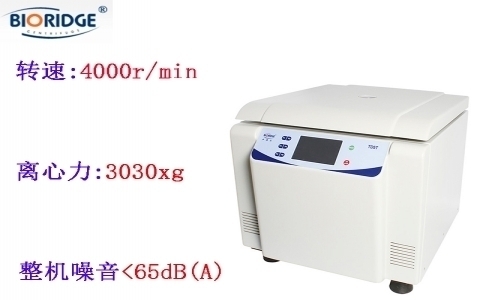 上海盧湘儀 TD5T自動脫帽離心機 上海盧湘儀 TD5T自動脫帽離心機