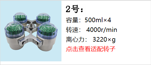 1594887352155168.jpg 新轉子3.jpg