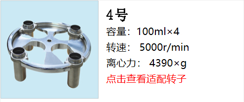 1594888192423528.jpg 新轉子4.jpg