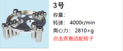 1594889962553664.jpg 新轉子3.jpg