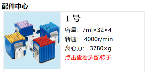 1594892058987500.jpg 轉子.jpg