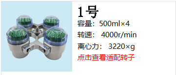 1594950733970473.jpg 轉子1.jpg