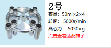 1594950742444598.jpg 轉子2.jpg