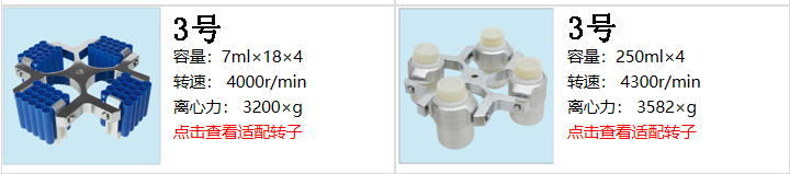 1594950760265113.jpg 轉子3.jpg