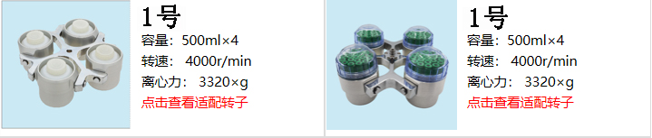 1594954504657363.jpg 轉子1.jpg