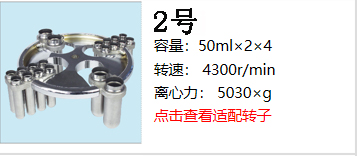 1594954519255864.jpg 轉子2.jpg