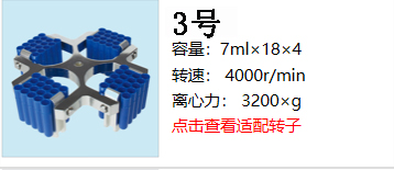 1594954533519022.jpg 轉子3.jpg