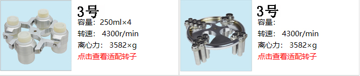 1594954538608792.jpg 轉子三.jpg