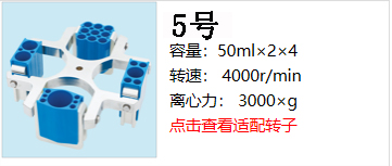 1594954575799400.jpg 轉子5.jpg