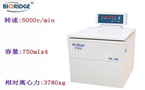 上海盧湘儀 DL-5B低速冷凍離心機 上海盧湘儀 DL-5B低速冷凍離心機