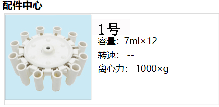 1596008505139288.jpg 轉子.jpg