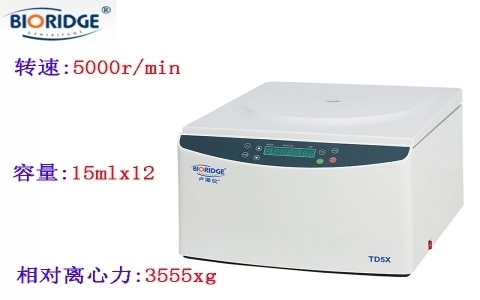 上海盧湘儀 TD5X血庫專用自動平衡離心機 上海盧湘儀 TD5X血庫專用自動平衡離心機