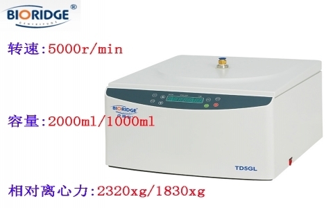 上海盧湘儀 TD5GL臺式過濾離心機 上海盧湘儀 TD5GL臺式過濾離心機