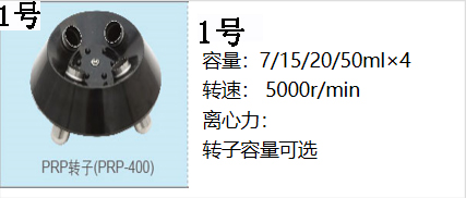 1596078984775219.jpg 轉子1.jpg